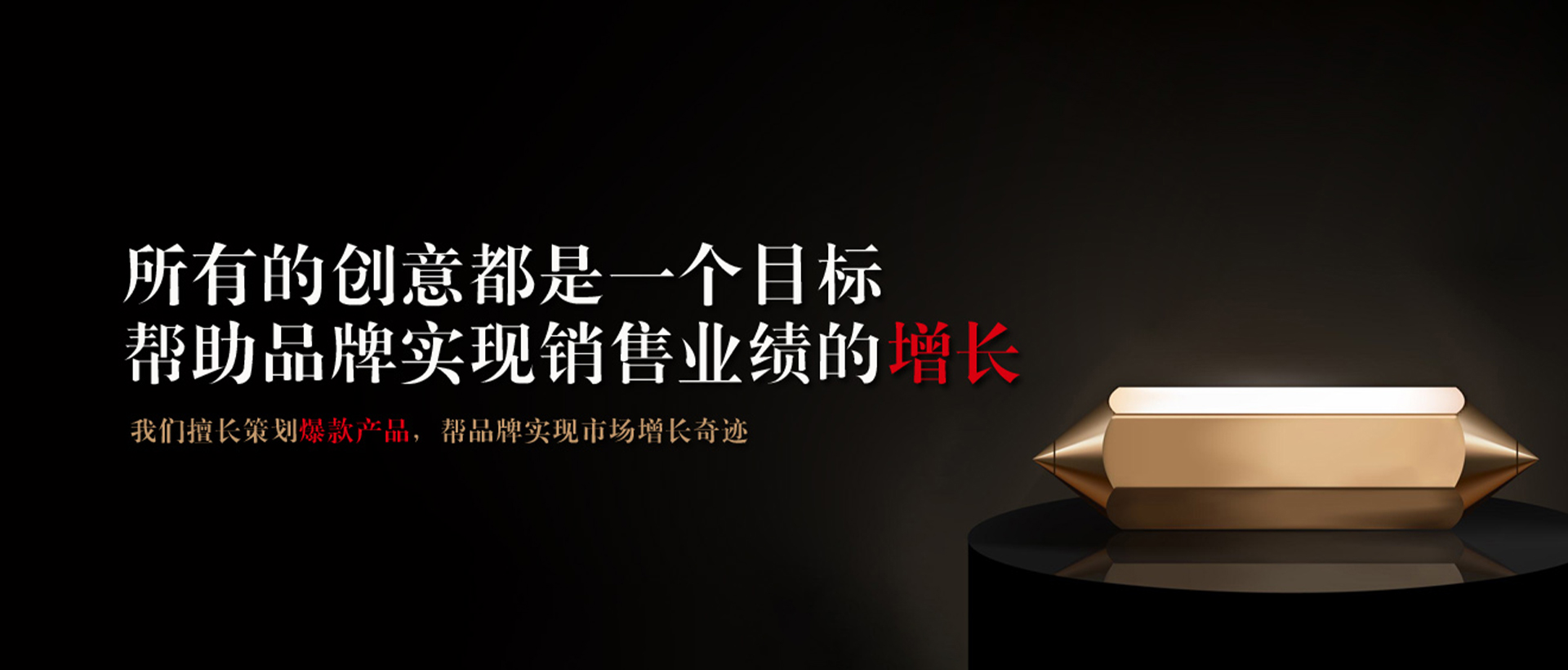 品牌设计